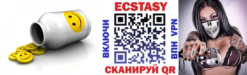 Ecstasy louis Vuitton Ижевск