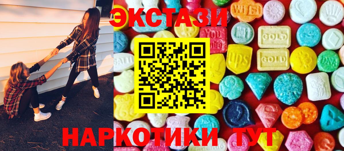 Экстази TESLA Ижевск