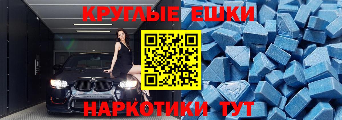 Ecstasy VHQ Ижевск