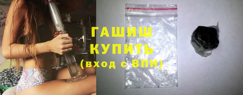 ГАШИШ AMNESIA HAZE  сколько стоит  Ижевск 