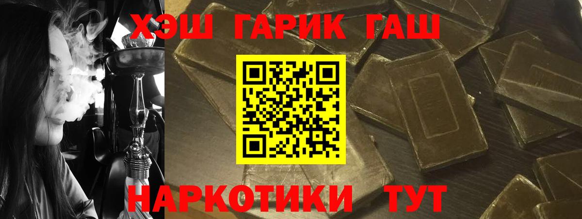 как найти   Вход с VPN  Ижевск  ГАШ AMNESIA HAZE 