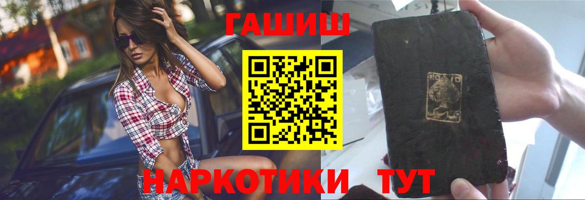 ГАШИШ индика сатива Ижевск