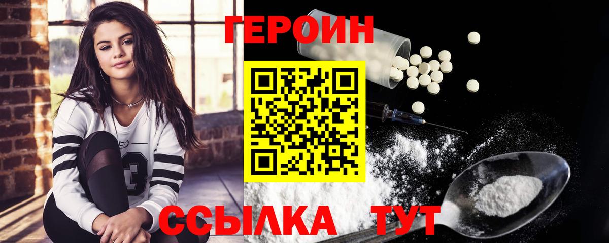 Ижевск  Марки ЛСД  МДМА  Меф  Вход с VPN  СОЛЬ CK  Cocaine  Бошки Шишки  Молли 