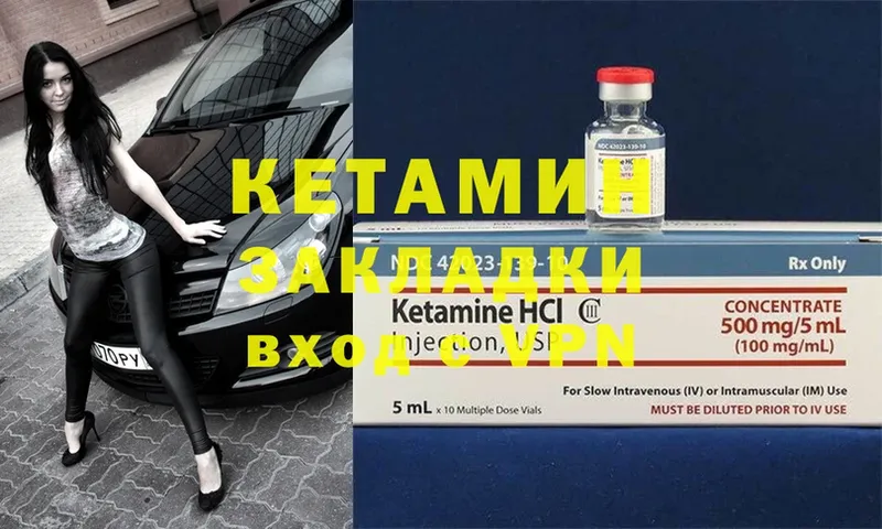 kraken онион  Ижевск  КЕТАМИН ketamine 