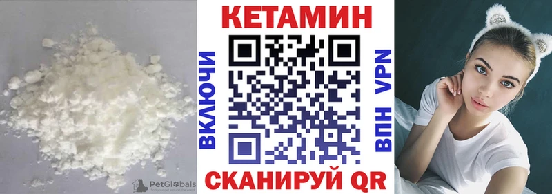 Кетамин ketamine  купить наркоту  Ижевск 
