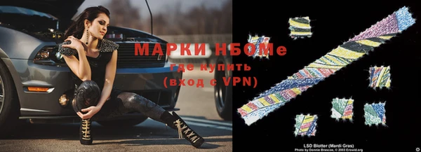 первитин Мегион