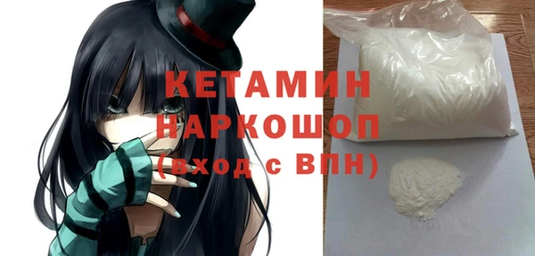 сатива Новый Уренгой