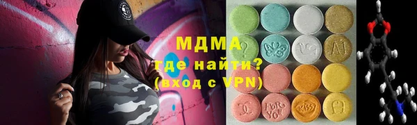 сатива Новый Уренгой