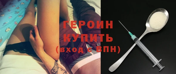 первитин Мегион
