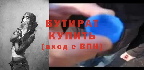 сатива Новый Уренгой