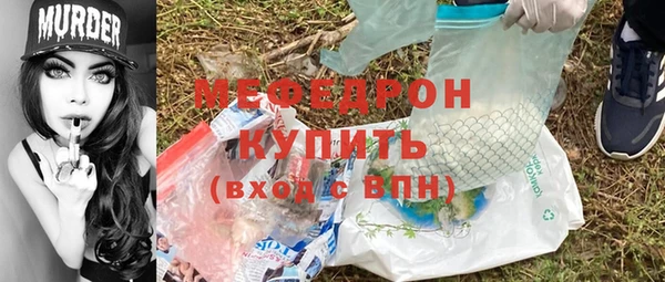 крисы Медногорск
