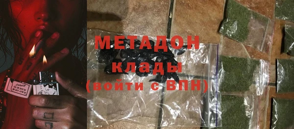 соль ск Артём