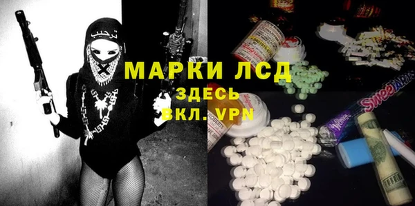 сатива Новый Уренгой