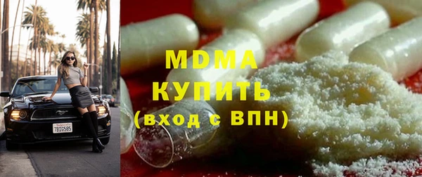 кокаин перу Долгопрудный
