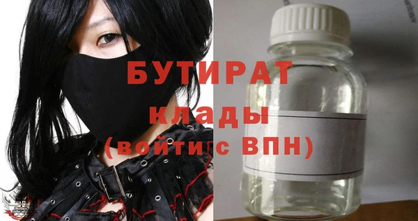 дмт Орехово-Зуево