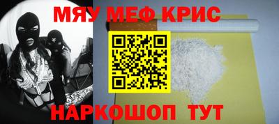 альфа пвп Гагарин