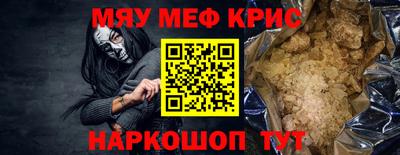 альфа пвп VHQ Гай
