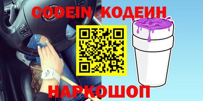 альфа пвп Гагарин