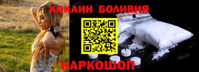 альфа пвп Гагарин