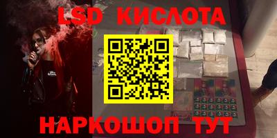 гашиш Абакан