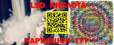 мефедрон Жуковский