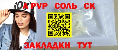 альфа пвп VHQ Гай