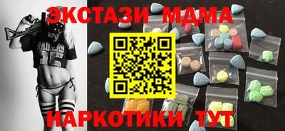 альфа пвп Гагарин