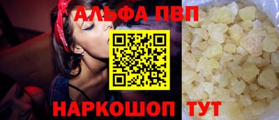 альфа пвп VHQ Гай