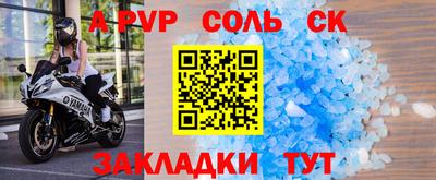 альфа пвп VHQ Гай