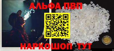 гашиш Абакан