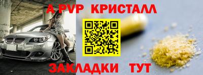 альфа пвп VHQ Гай