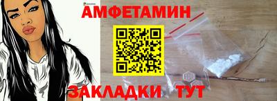 альфа пвп Гагарин