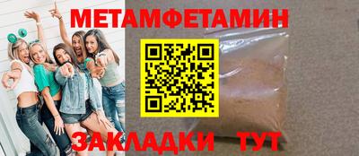 ALPHA-PVP Азнакаево