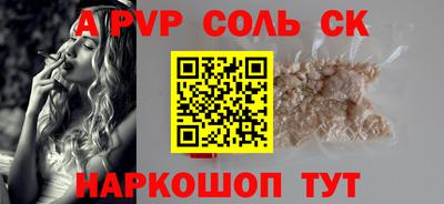 гашиш Абакан