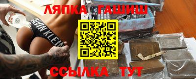 гашиш Абакан