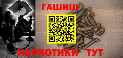 гашиш Абакан