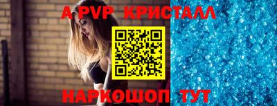 альфа пвп VHQ Гай