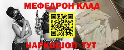 ALPHA-PVP Азнакаево