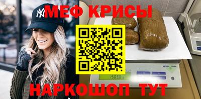 альфа пвп Гагарин