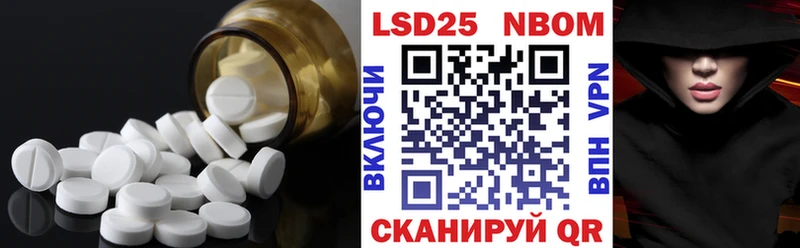 дарнет шоп  Ижевск  ЛСД экстази кислота 