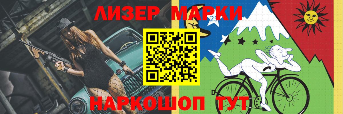 Ижевск  Лсд 25 экстази ecstasy  Вход с VPN  ЛСД экстази кислота 