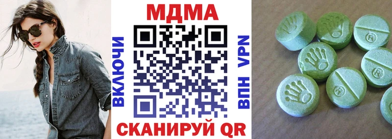 МДМА Molly  Ижевск 