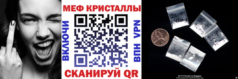МЕФ мяу мяу  маркетплейс клад  Ижевск  где можно купить  