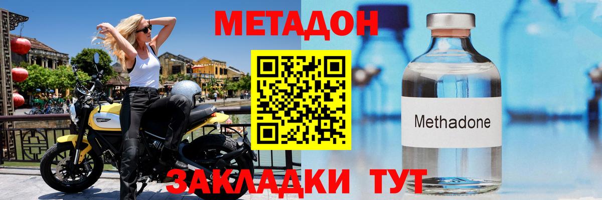 Бошки Шишки Ижевск