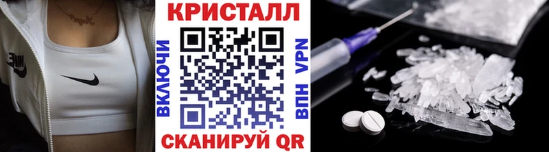 МЕТАМФЕТАМИН Декстрометамфетамин 99.9% Ижевск