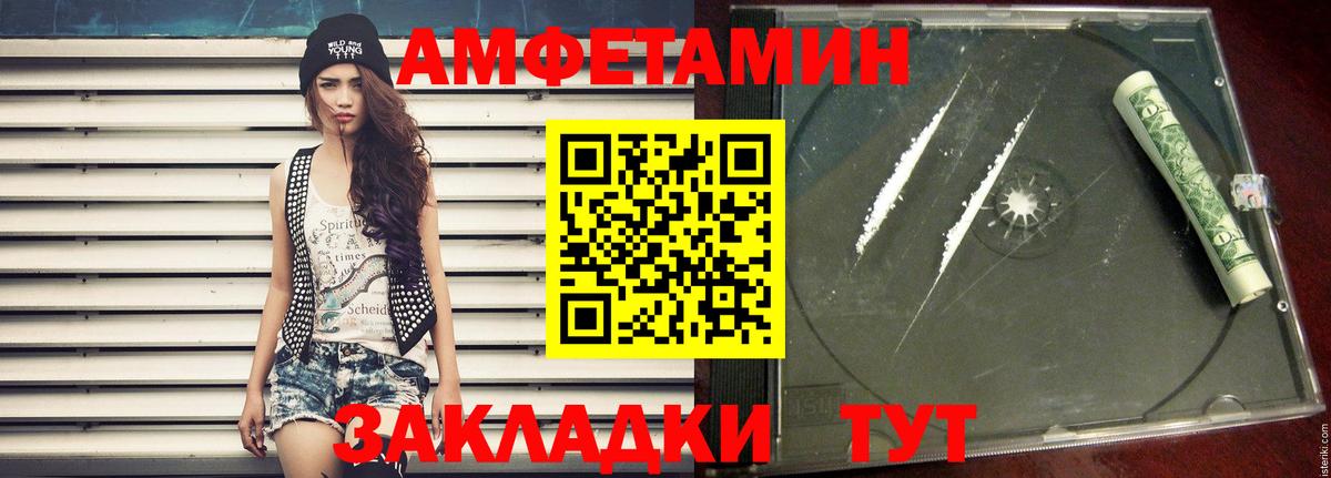Первитин  Вход с VPN  МЕТАМФЕТАМИН винт  Ижевск  МЕТАМФЕТАМИН винт 