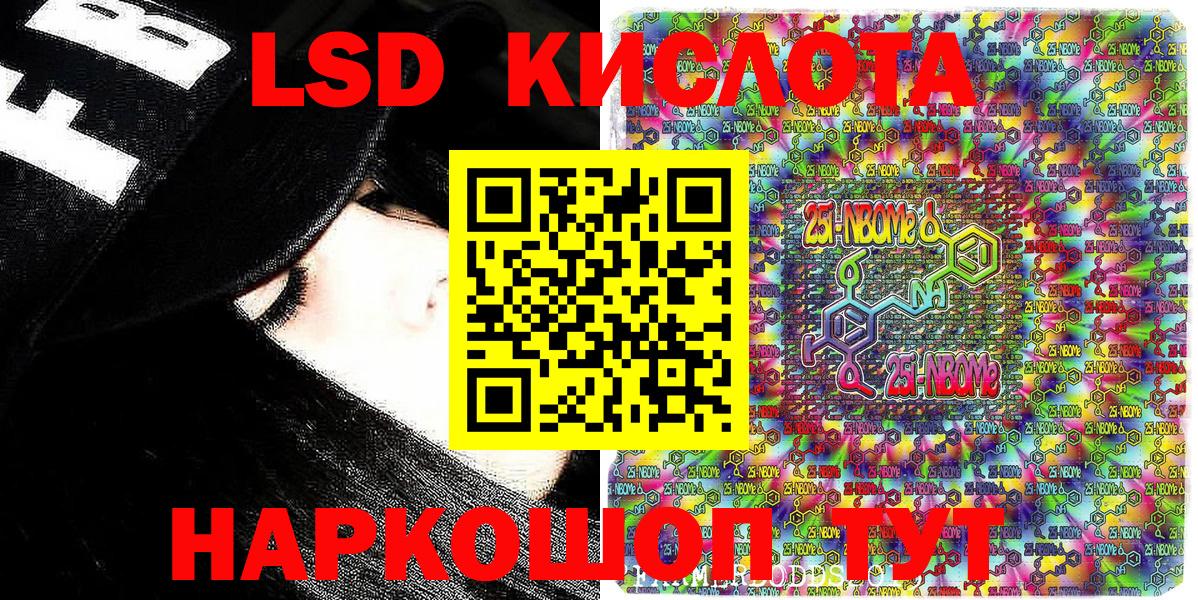 Марки N-bome 1500мкг  Марки N-bome 1500мкг  Ижевск 