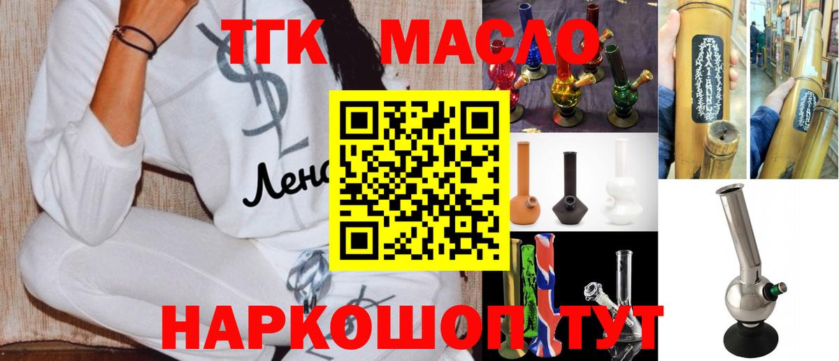 Ижевск  где купить наркоту  Вход с VPN  ТГК Wax 
