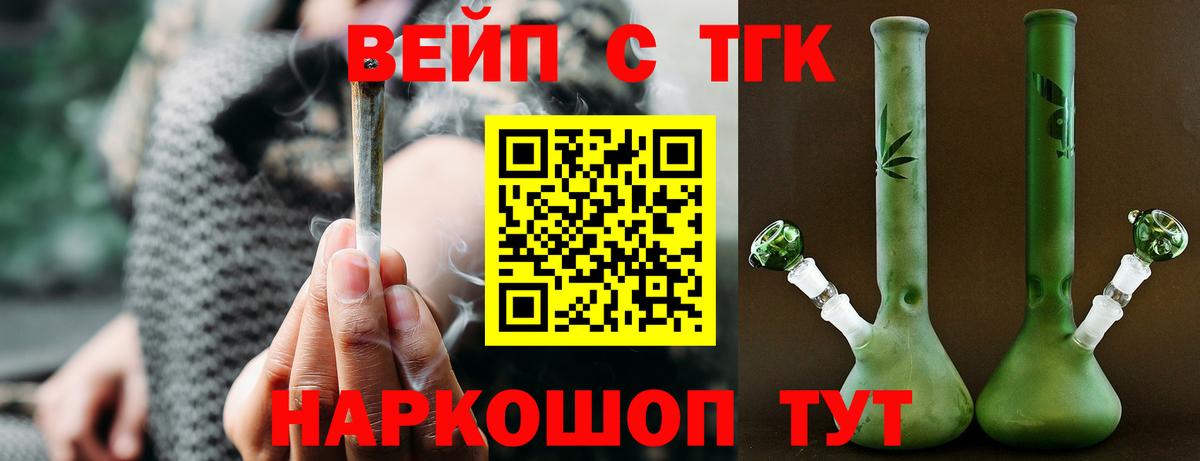ГАШ  Ижевск  МДМА  Вход с VPN  Меф МЯУ МЯУ   COCAIN  ГАШИШ  Как найти наркотики?  Канабис 