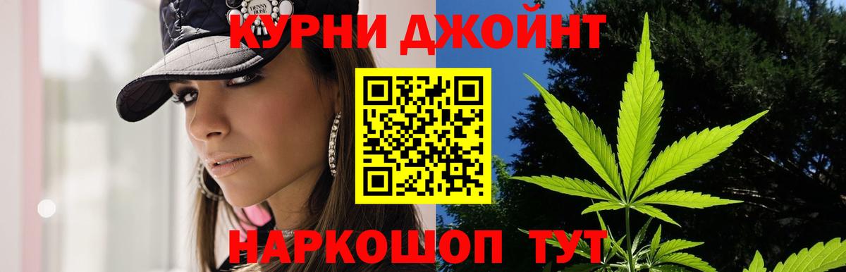 Каннабис планчик Ижевск